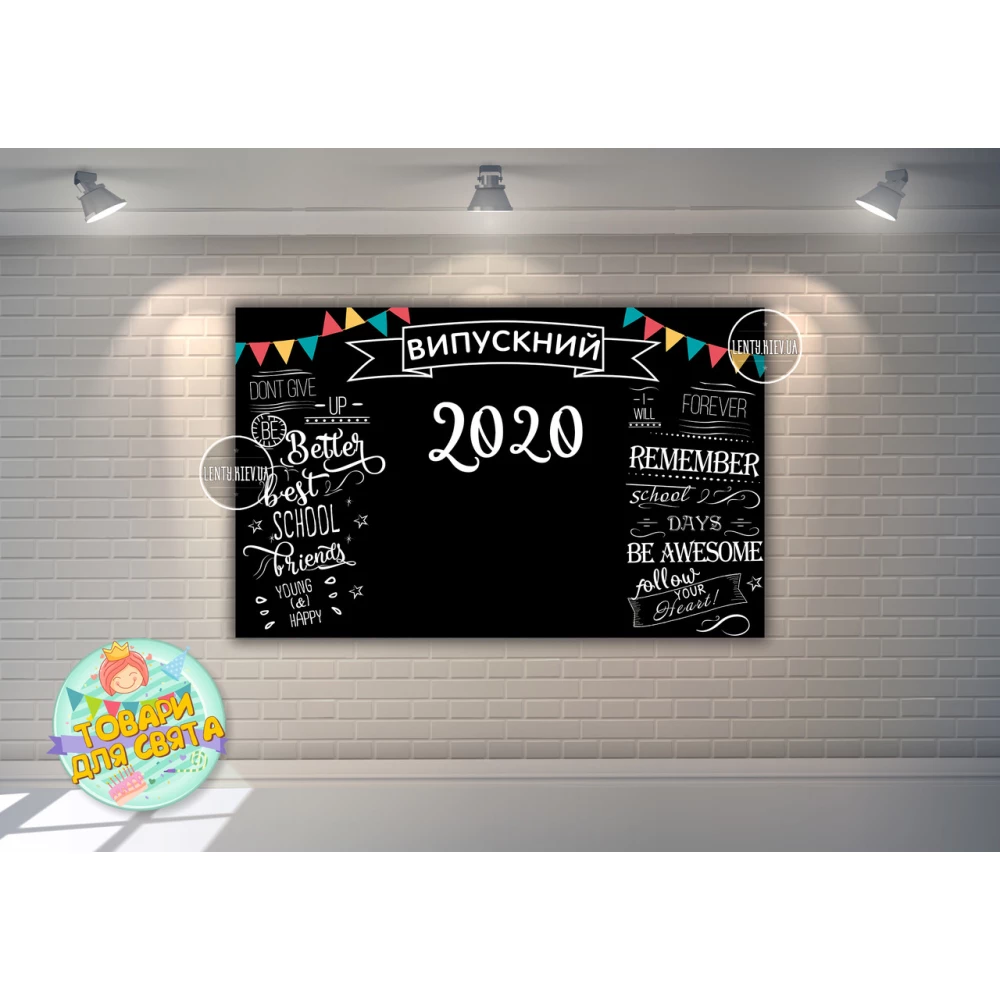 Плакат “Випускний 2023 “Меловая доска“ 120х75 см / выпуск / выпускной - Украинский