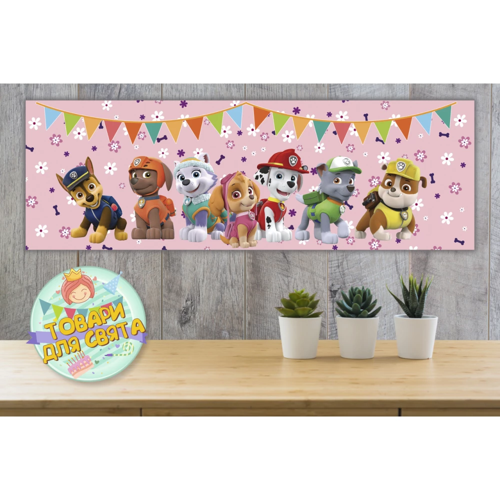 Плакат “Щенячий патруль“ Команда. Розовый 30х90 см (Тематический) -
