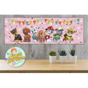 Изображение товара -  Плакат “Щенячий патруль“ Команда. Розовый 30х90 см (Тематический) -