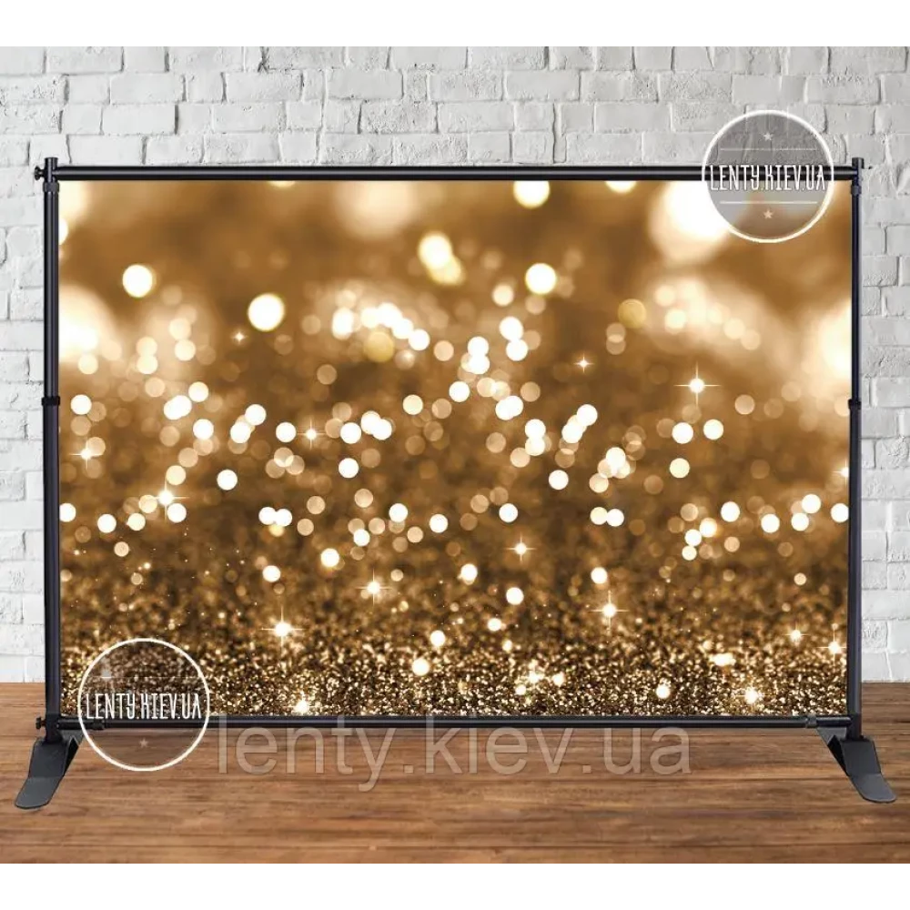 Баннер 3х2м (Светлое Золото) Фотозона (виниловый) на День рождения - Без дополнительной надписи