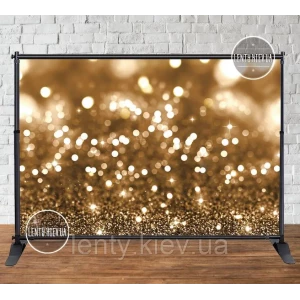 Изображение товара - Баннер 3х2м (Светлое Золото) Фотозона (виниловый) на День рождения - Без дополнительной надписи
