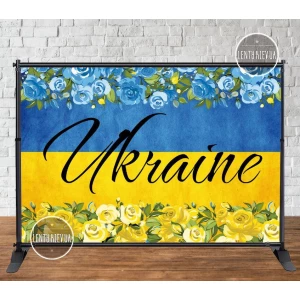 Изображение товара - Патриотический баннер “Флаг Украины. Желто-голубые розы. Ukraine“ 3х2м Фотозона- (без каркаса)