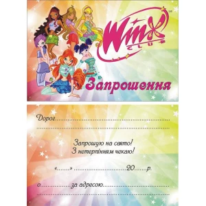 Изображение товара -  Дитячі запрошення тематичні (10шт/уп картон поліграфічний)- Феи Винкс / Феї Вінкс, Украинский