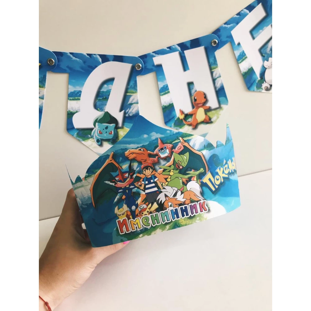 Корона картонна “Покемон Пікачу“ Три кольори тематичні на дитячий День народження - Український