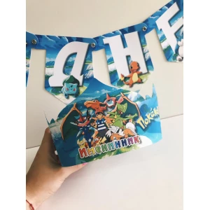 Зображення товара -  Корона картонна “Покемон Пікачу“ Три кольори тематичні на дитячий День народження - Український