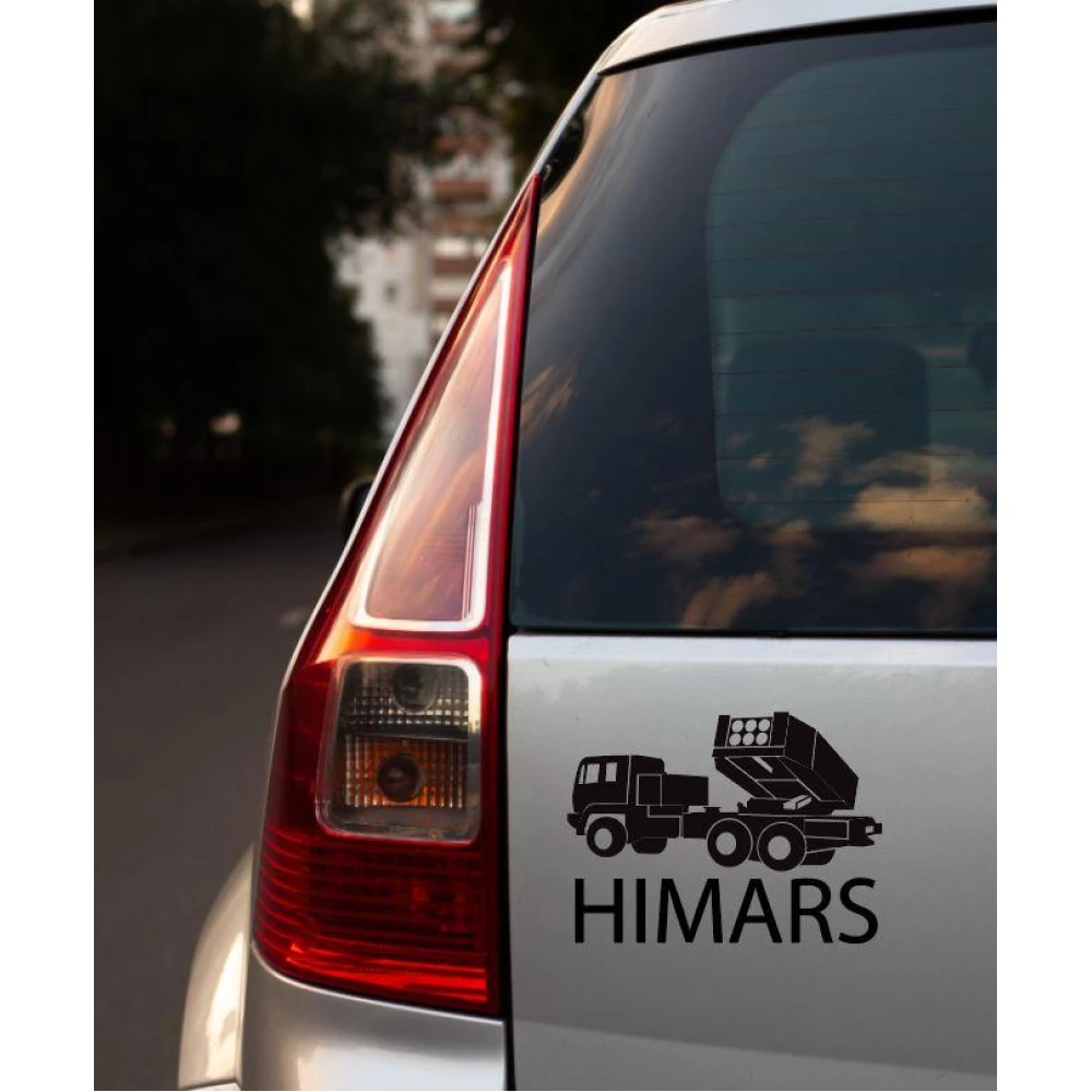 Патриотическая наклейка на авто /машину “Хаймерс/Himars“черный или белый 15х11 см в украинском стиле на стекло