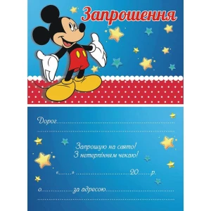 Изображение товара -  Дитячі запрошення тематичні (10шт/уп картон поліграфічний)- Микки Маус / Міккі, Украинский