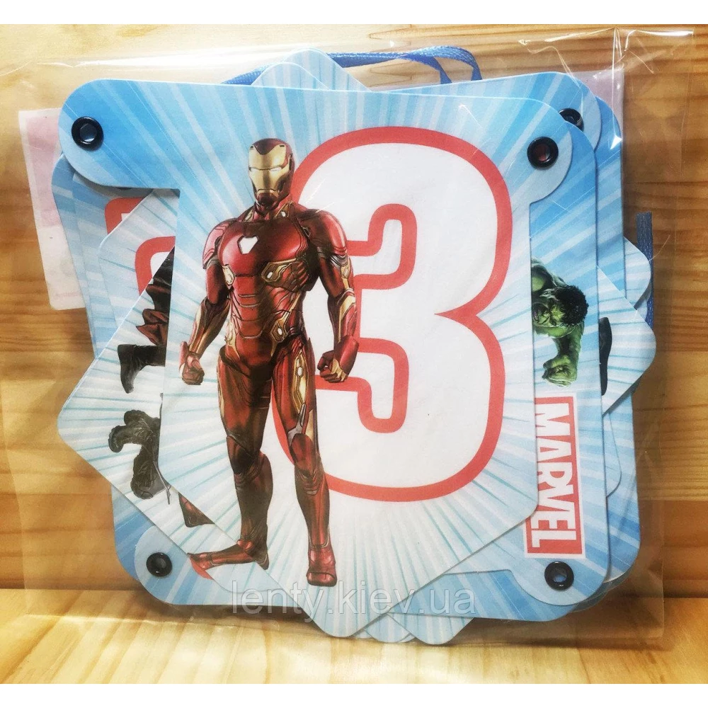 Гирлянда Супергерои/ Мстители “З Днем народження“ -малотиражное издание- Украинский