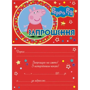 Изображение товара -  Дитячі запрошення тематичні (10шт/уп картон поліграфічний)- Свинка Пеппа (красный), Украинский