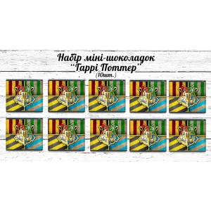 Изображение товара - Мини шоколадки “Гарри Поттер“ логотип 10шт/набор (шокобокс)