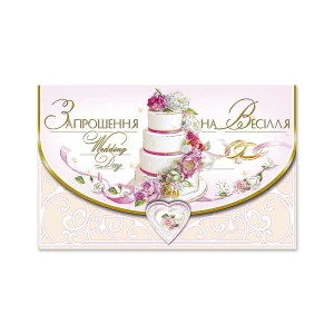 Изображение товара -  Пригласительные на свадьбу - Украинский