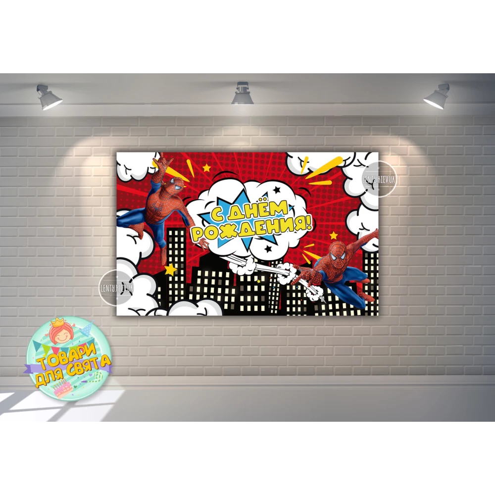 Плакат “Спайдермен / Человек-Паук“ (красно-белый - комикс-стиль) 120х75 см для Кенди - бара Тематический -