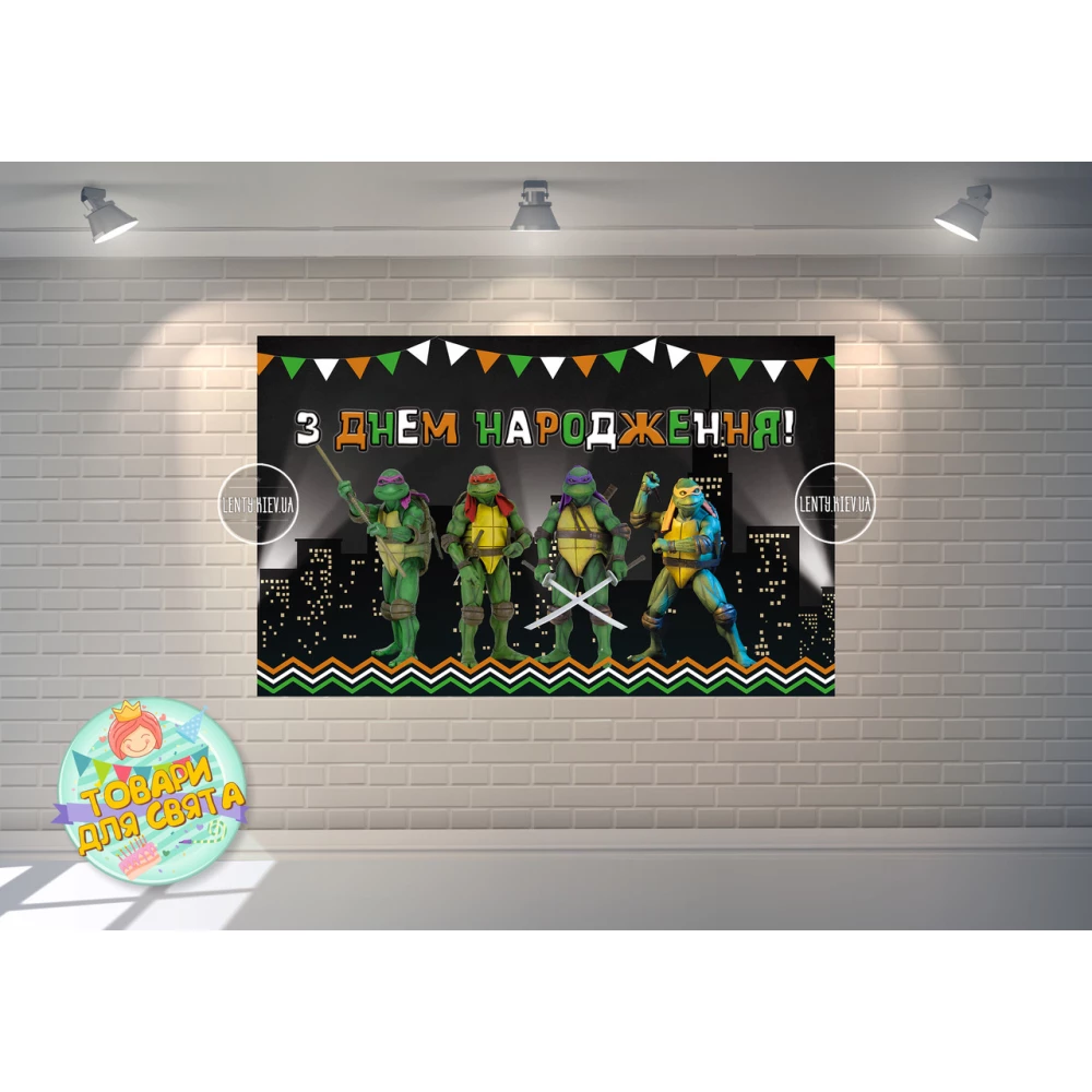 Плакат “Черепашки Ниндзя ночной город“ 120х75 см - Украинский
