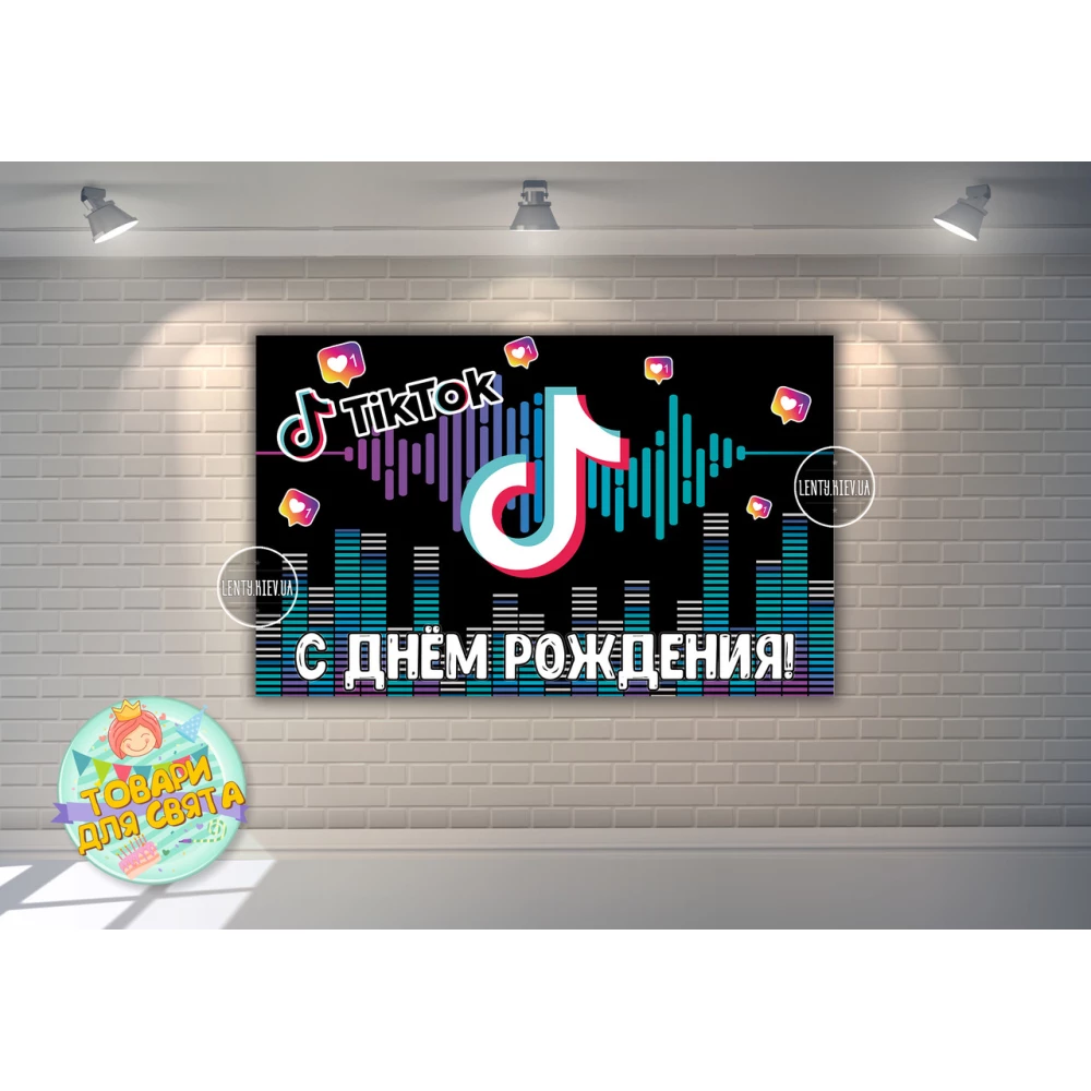 Плакат TikTok / Тик Ток“ 120х75 см (Тематический) для Кенди - бара - Русский
