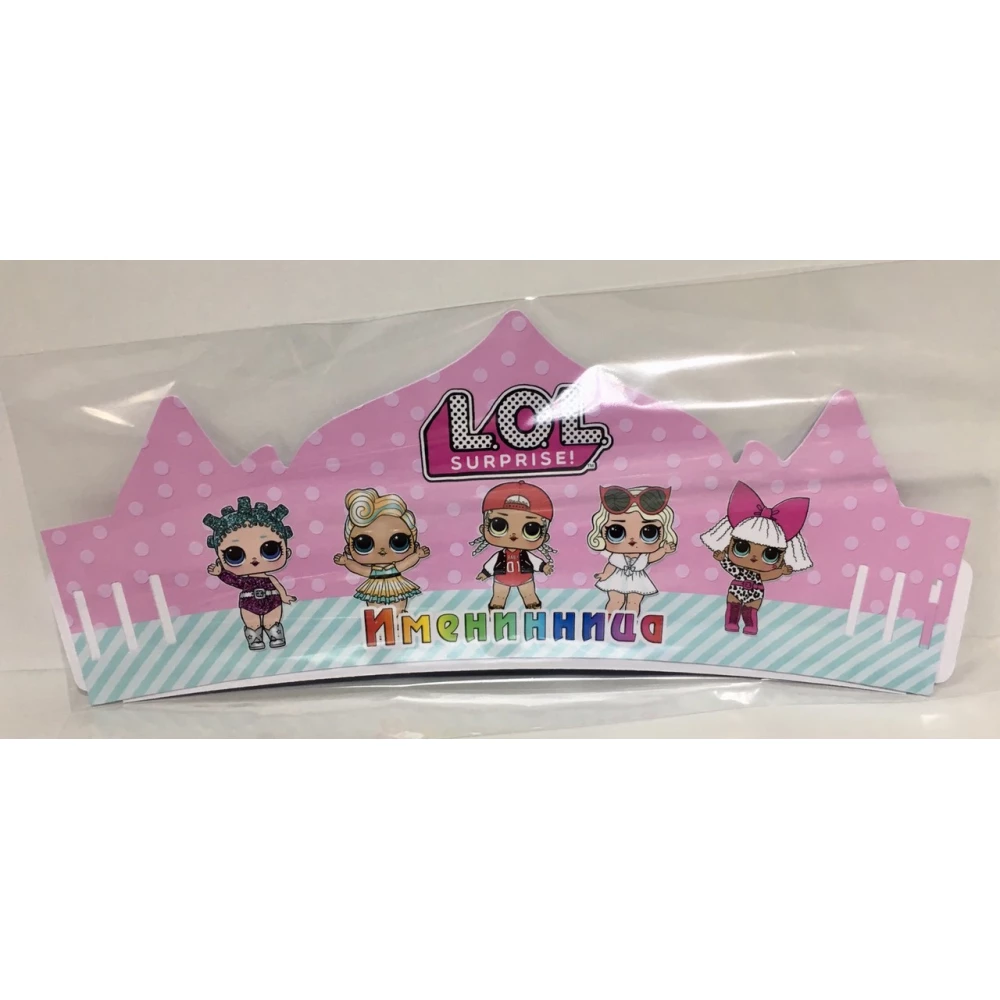 Корона ляльки “ЛОЛ/LOL“ картонні тематичні святкові на День народження- ЛОЛ/LOL “Именинница“ - Русский