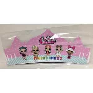 Изображение товара -  Корона ляльки “ЛОЛ/LOL“ картонні тематичні святкові на День народження- ЛОЛ/LOL “Именинница“ - Русский