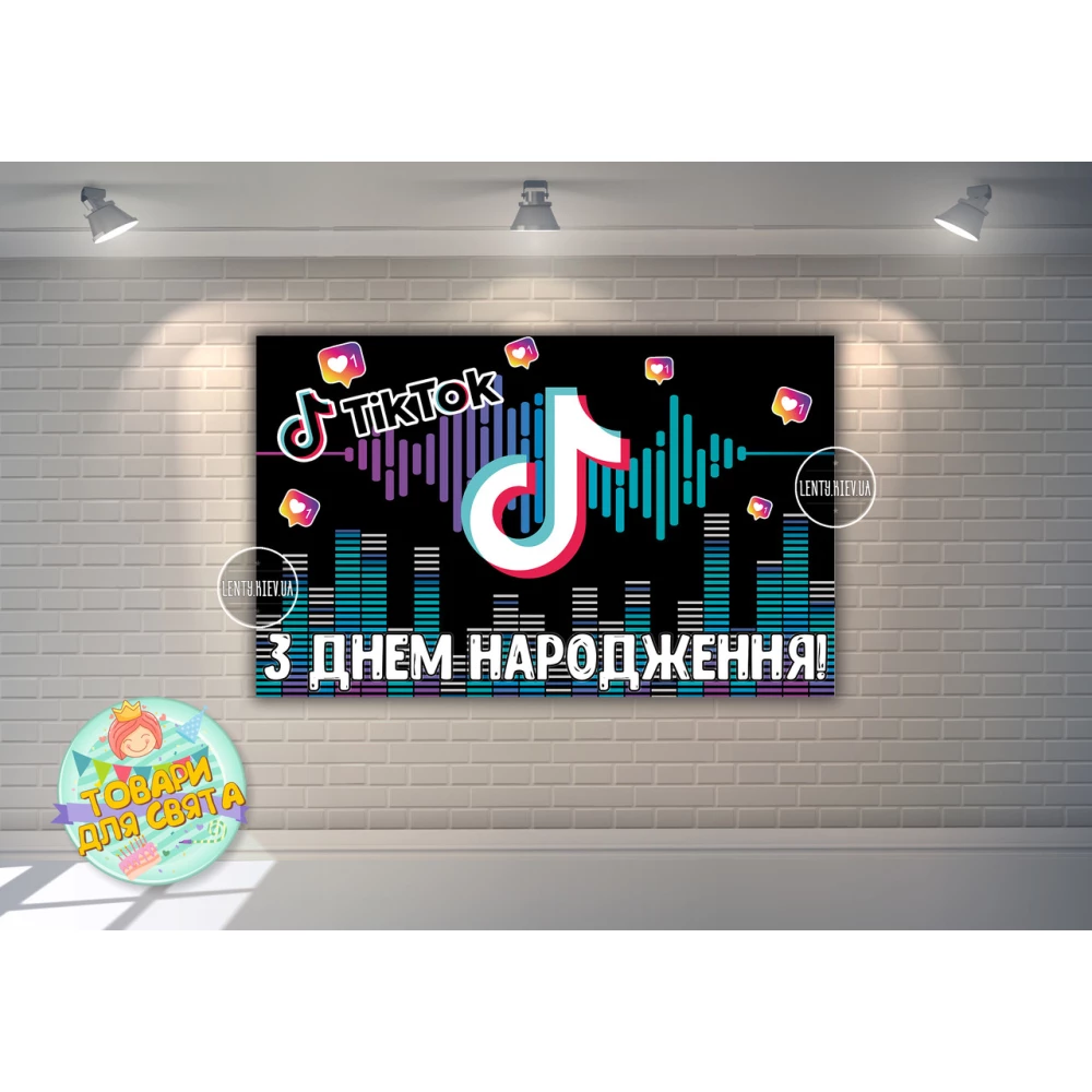 Плакат TikTok / Тик Ток“ 120х75 см (Тематический) для Кенди - бара - Украинский