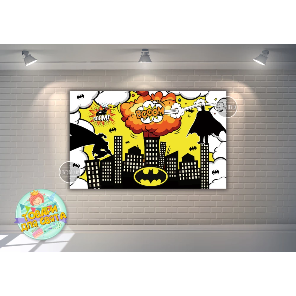 Плакат “Бетмен / комикс“ 120х75 см, на детский День рождения -