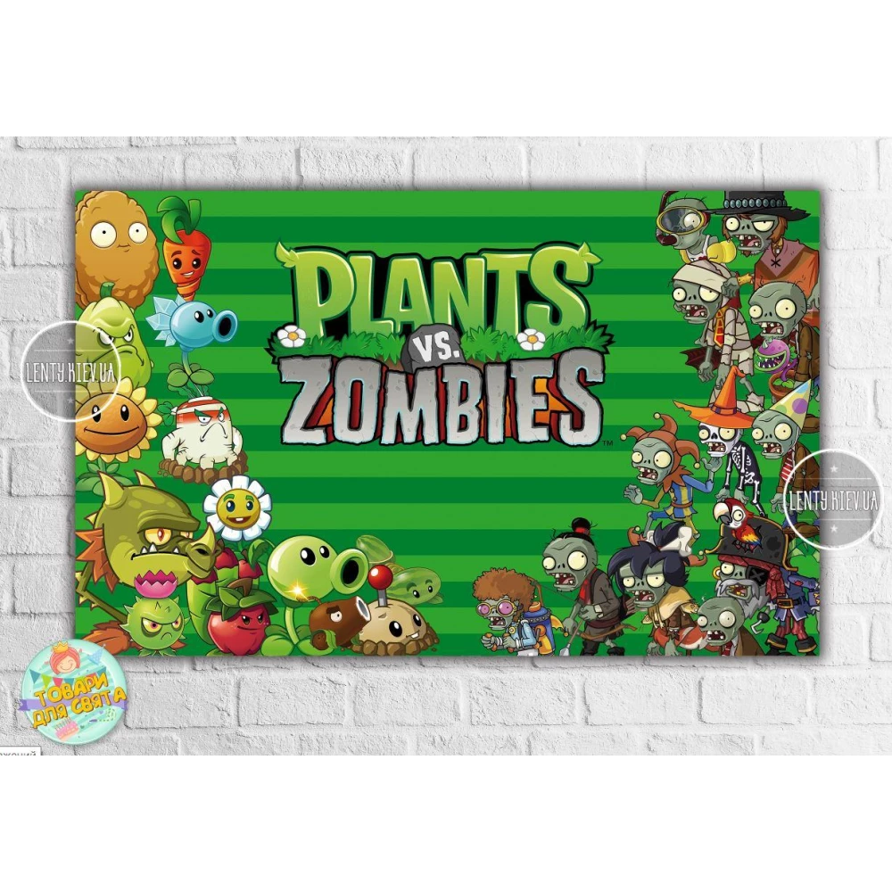 Плакат “Растения против зомби“ зеленый - 120х75 см для Кенди - бара