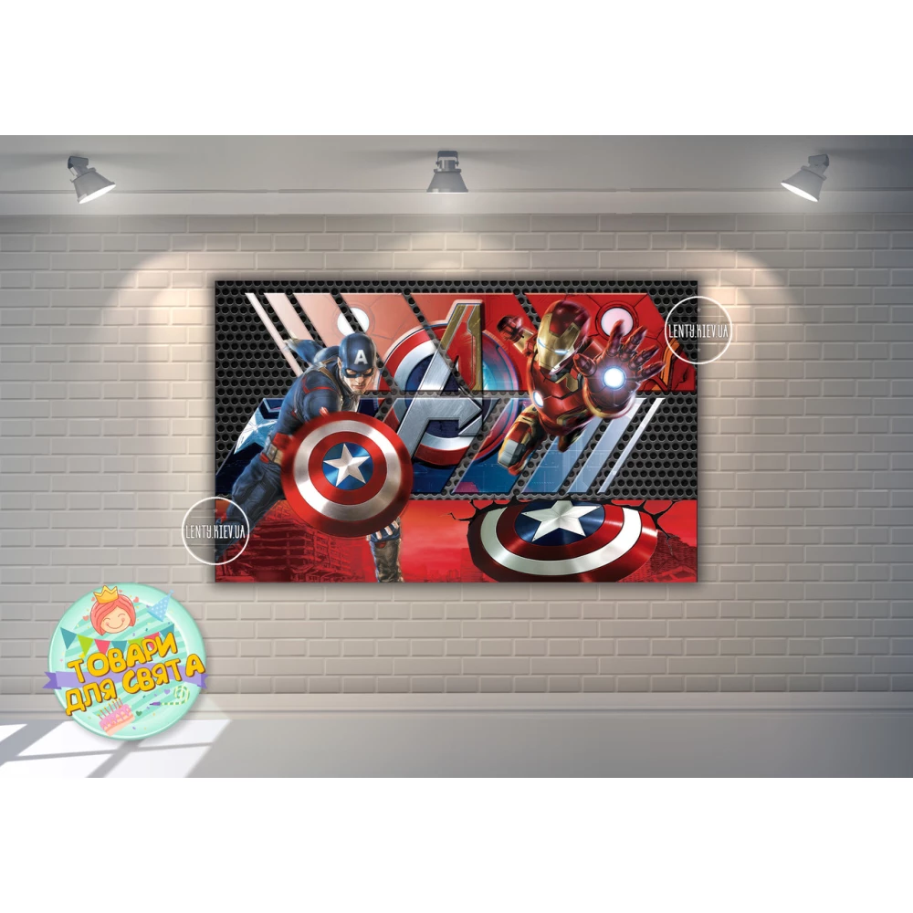 Плакат “Капитан Америка“ 120х75 см, на детский День рождения -