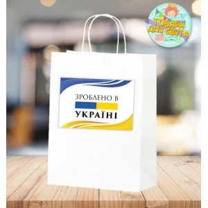 Изображение товара -  Пакет патриотический “Зроблено в Україні“  28х19х11 см - Украинский