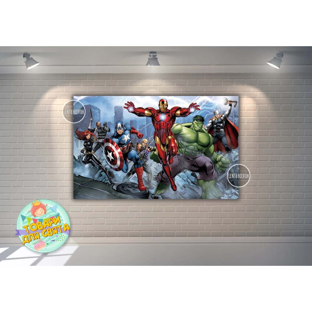 Плакат “Супергерои “Мстители в городе“ 120х75 см, на детский День рождения -