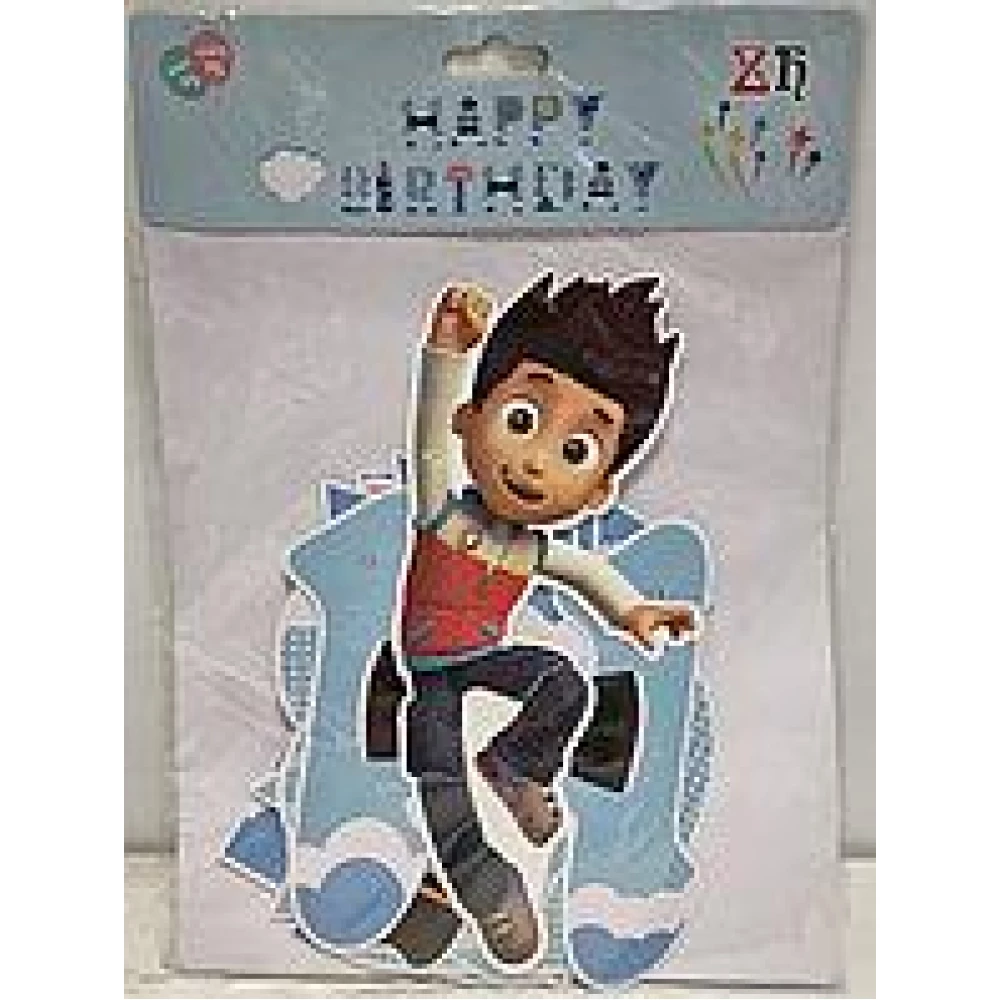 Гирлянды “Happy Birthday“ - голубой, Щенячий патруль