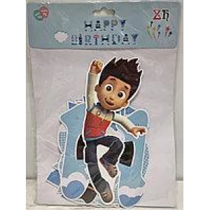 Изображение товара -  Гирлянды “Happy Birthday“ - голубой, Щенячий патруль