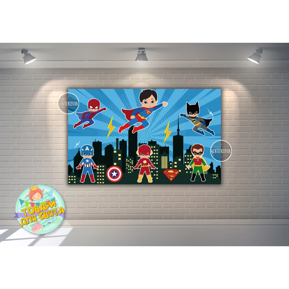 Плакат “Супергерои / дети“ 120х75 см, на детский День рождения -