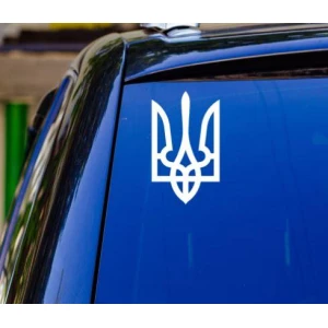 Изображение товара -  Патриотическая наклейка на машину “Герб тризуб Украины“ 20х12 см (цвет на выбор)  - на стекло / авто /