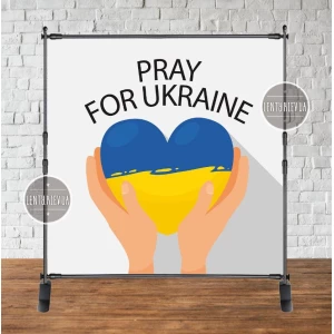 Изображение товара -  Патриотический баннер на “Pray for Ukraine / Молимося за Україну“.2х2м Фотозона (без каркаса)