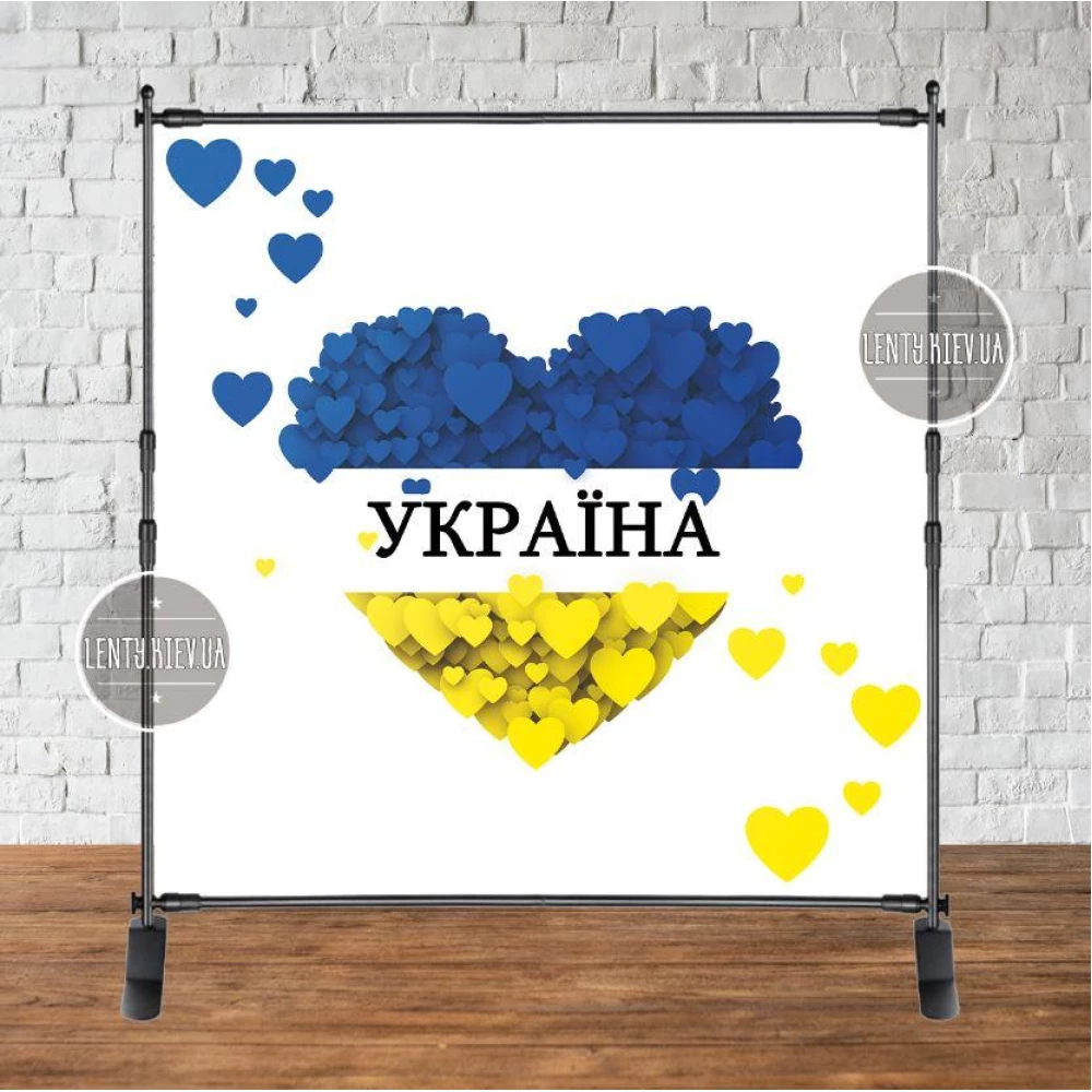 Патриотический баннер  “Україна: жовто-сині серця“. 2х2м Фотозона- (без каркаса)