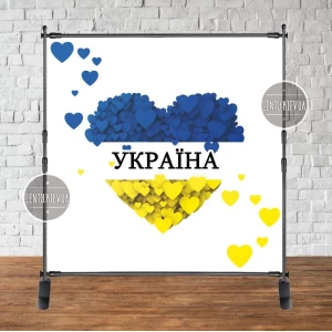 Изображение товара -  Патриотический баннер  “Україна: жовто-сині серця“. 2х2м Фотозона- (без каркаса)