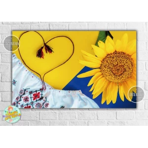Изображение товара -  Плакат патриотический “Флаг Украины, вышиванка, подсолнух“ 120х75 см