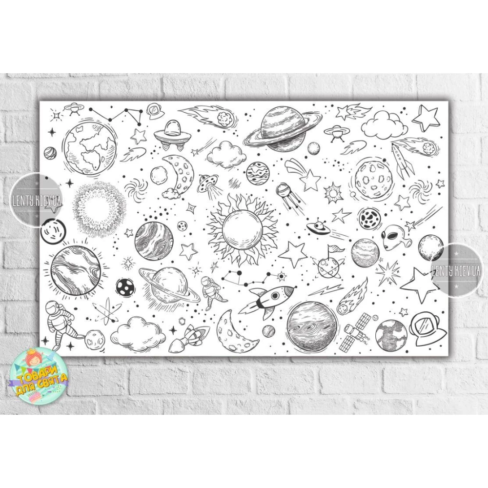 Плакат — Розмальовка “Космос“ 120х75 см