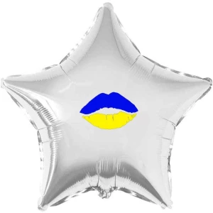 Изображение товара -  Патриотическая наклейка “Жовто-блакитний поцілунок Україна“ 14х9см на шар 18“