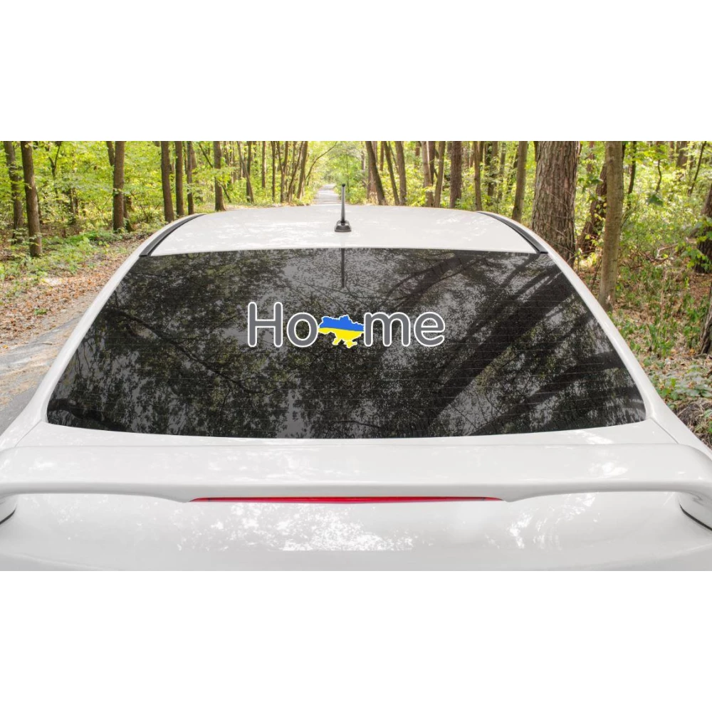 Патриотическая наклейка на авто / машину “Украина мой дом / HOME“ серый 45х10 см на автомобиль / машину
