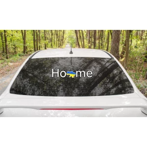 Изображение товара -  Патриотическая наклейка на авто / машину “Украина мой дом / HOME“ белый 45х10 см на автомобиль / машину