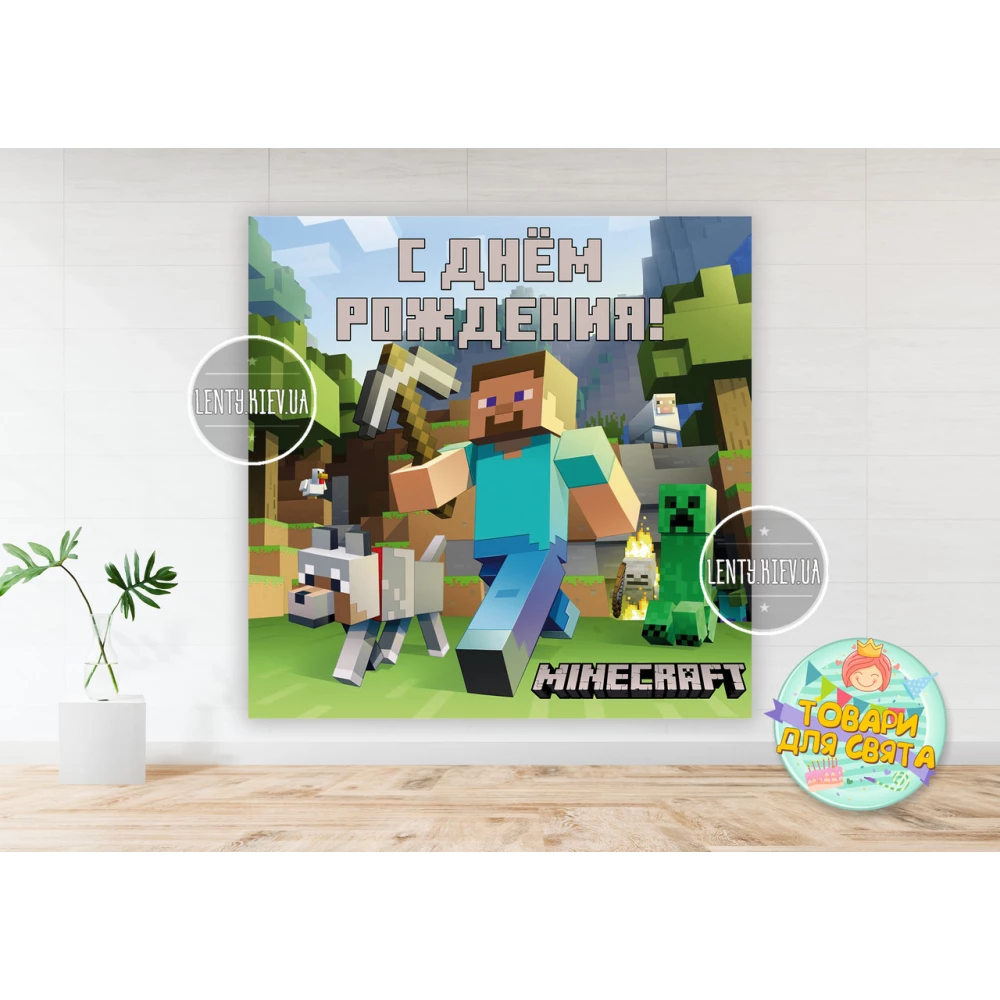 Плакат “Майнкрафт“ 1,5х1,5 м Русский