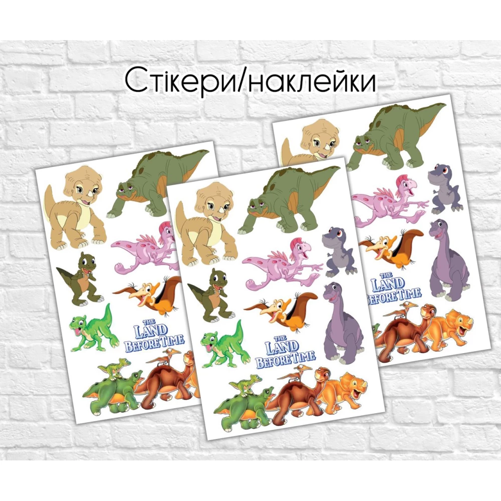 Наклейки/стикеры “Земля до начала времен. Динозаврики“  17х12 см
