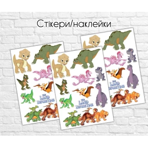 Изображение товара -  Наклейки/стикеры “Земля до начала времен. Динозаврики“  17х12 см