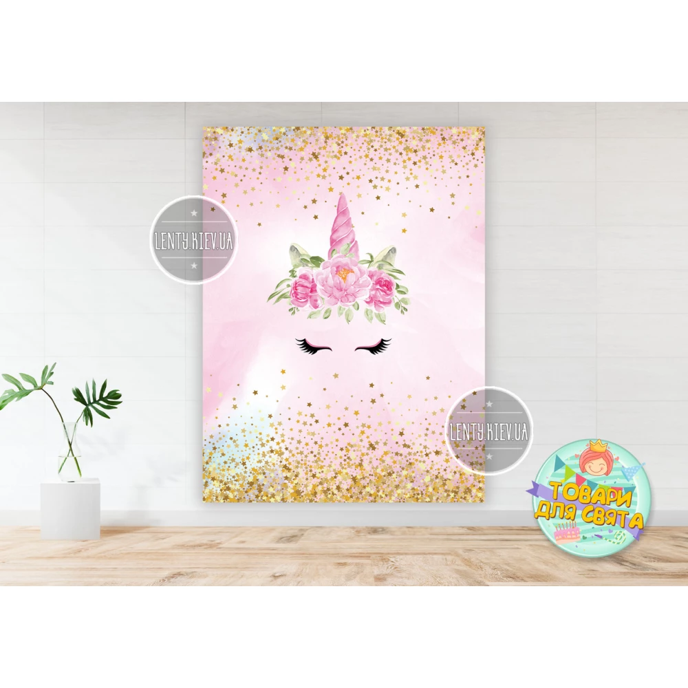 Плакат “Нежная единорожка“ для девочки вертикальный розовый 200х150 см