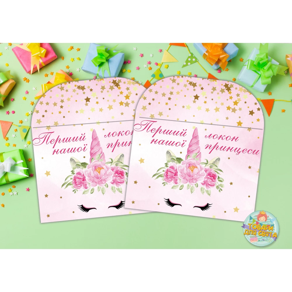 Конверт “Первый локон“ единорог цветы для маленькой принцессы 12х16 см