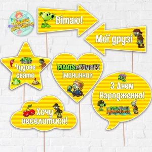 Изображение товара -  Набор Фотобутафория “Растения против зомби“, 6 предметов
