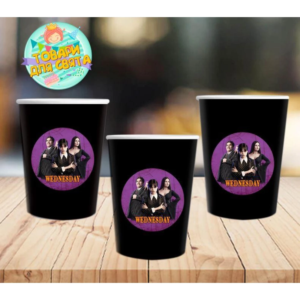 Стаканчики “Венсдей / Венздей  / Уенсдей Аддамс“  черные с круглой наклейкой (поштучно) одноразовые