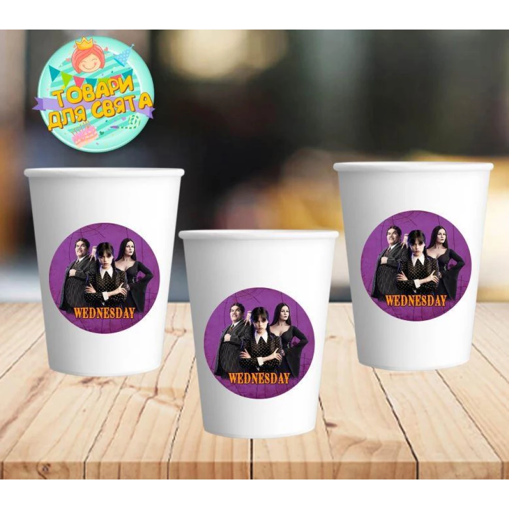 Стаканчики “Венсдей / Венздей / Уенсдей Аддамс“  белые с круглой наклейкой (поштучно) одноразовые