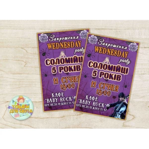 Изображение товара - Именные пригласительные “Венсдей / Уенсдей / венздей“ тематические (полиграфия) -