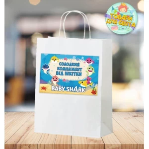 Зображення товара - Пакет іменний “Акулята / Бебі шарк“ 28х19х11 см. комплімент для гостей - Українською