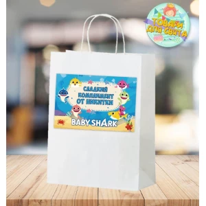 Зображення товара - Пакет іменний “Акулята/Бобі Шарк“ 28х19х11 см комплімент для гостей — Російський