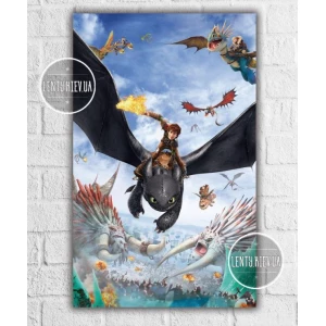 Изображение товара -  Плакат “Как приручить дракона“ вертикальный 120х75 см на детский День рождения